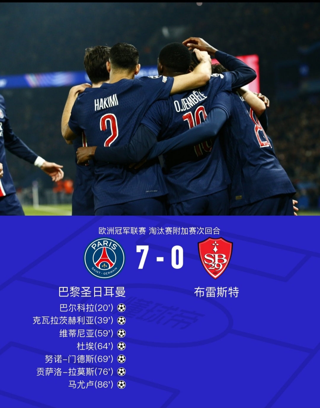 亚博-加时末段葡萄牙体育主帅复盘——欧联节点到来；压力陡增；赛程密集仍需轮换-亚博